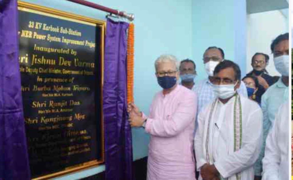 Inauguration of 33kV Karbook SS