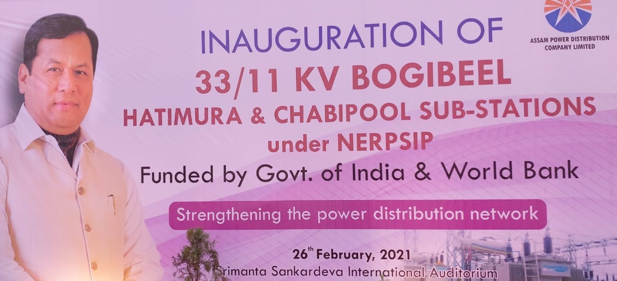 Inauguration of 33/11 kV Bogibeel,Chabipool & Hatimurah Substation and transmission lines