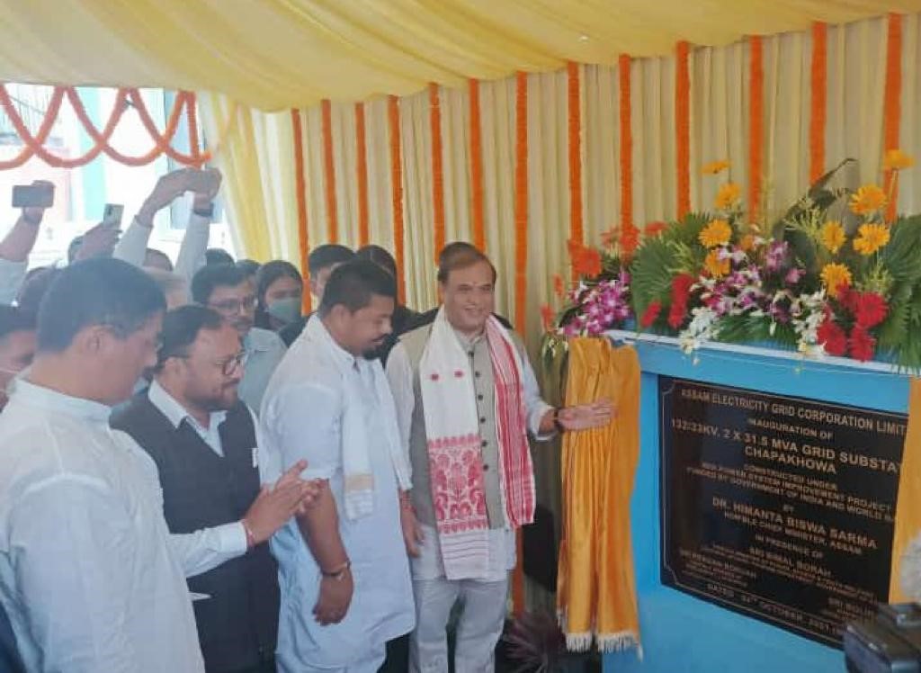 Inauguration of 132 kV Chapakhowa substation