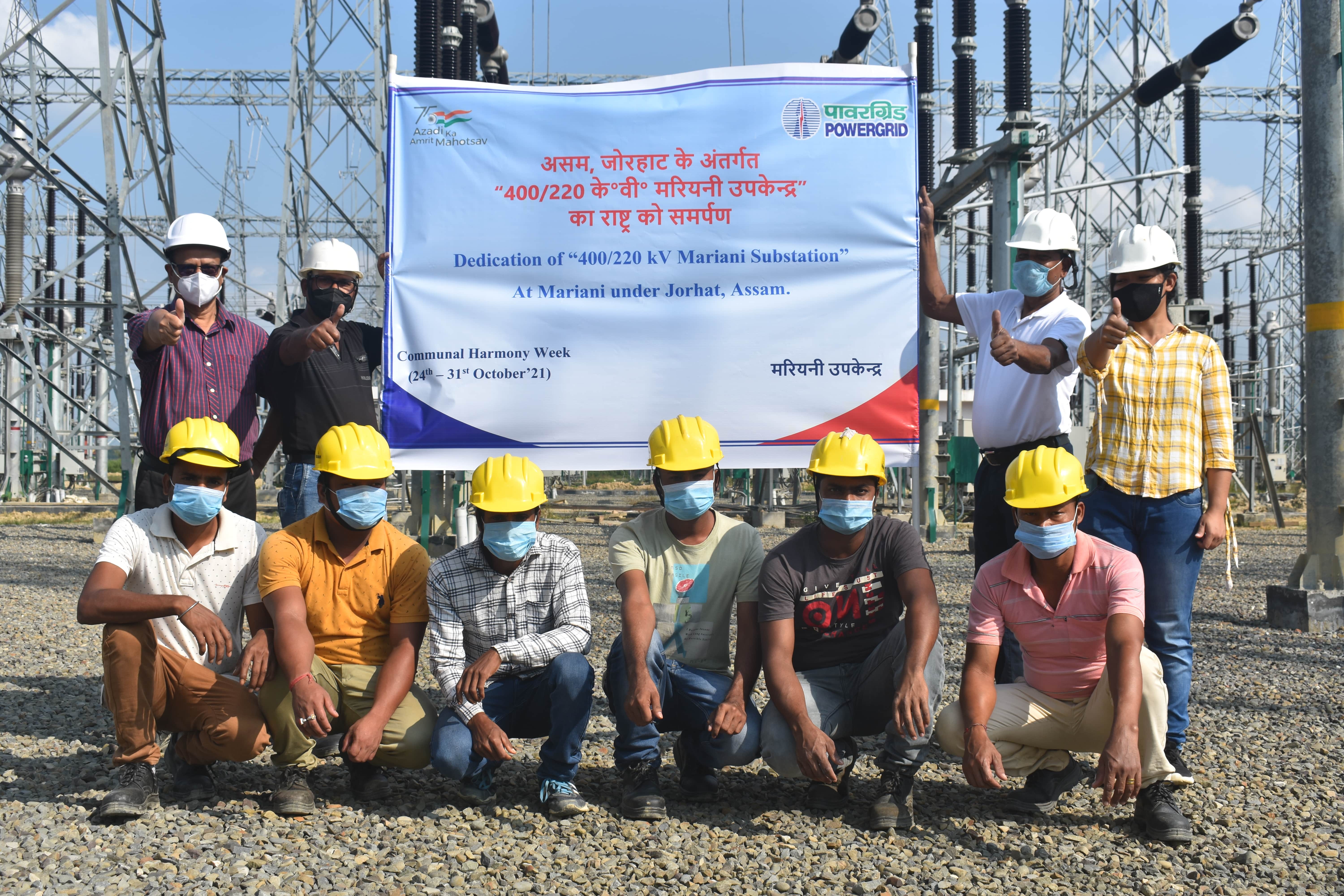 Upgradation of new Mariani substation by POWERGRID