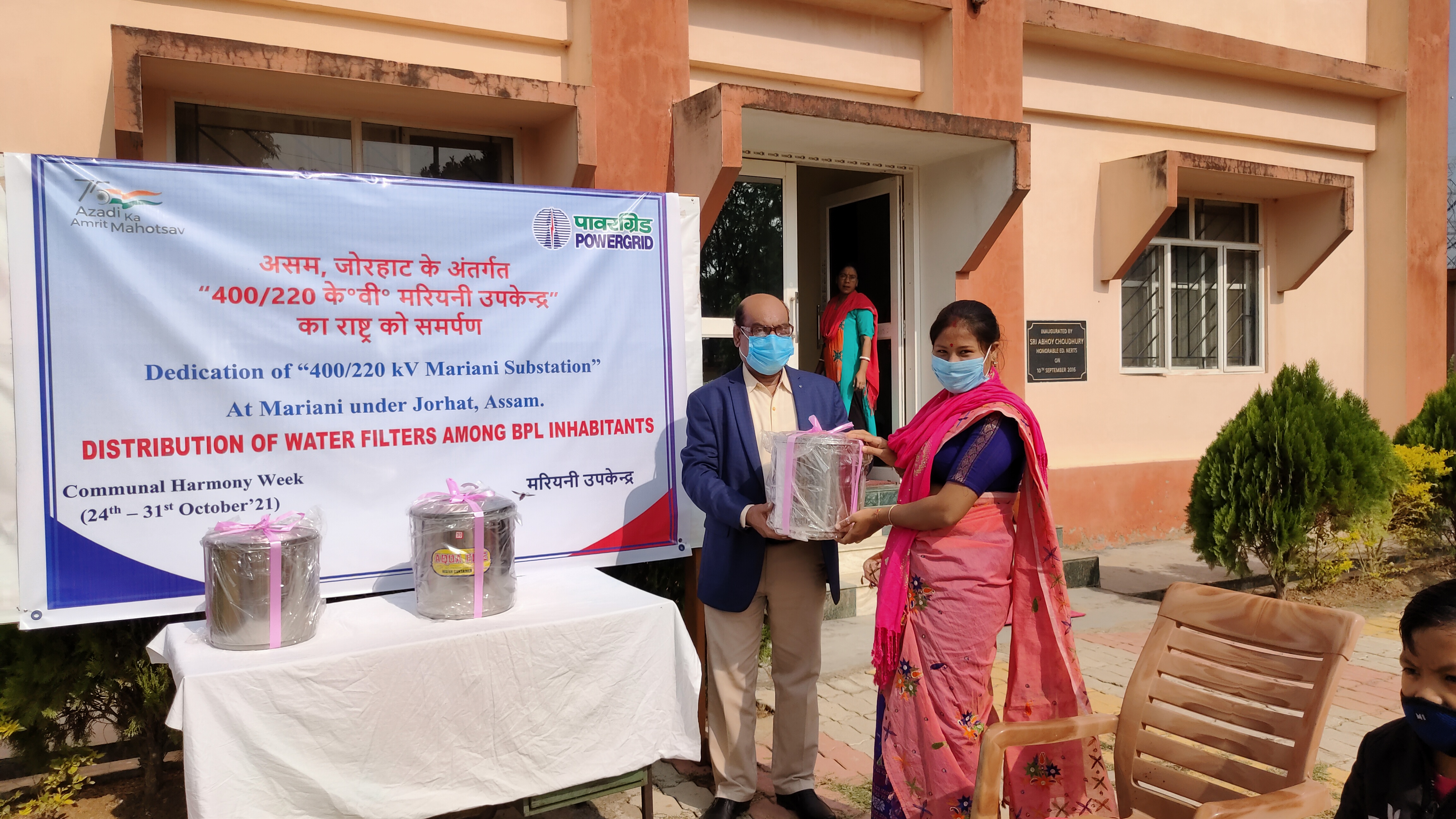 Distribution of water filters among BPL inhabitants at New Mariani substation by POWERGRID