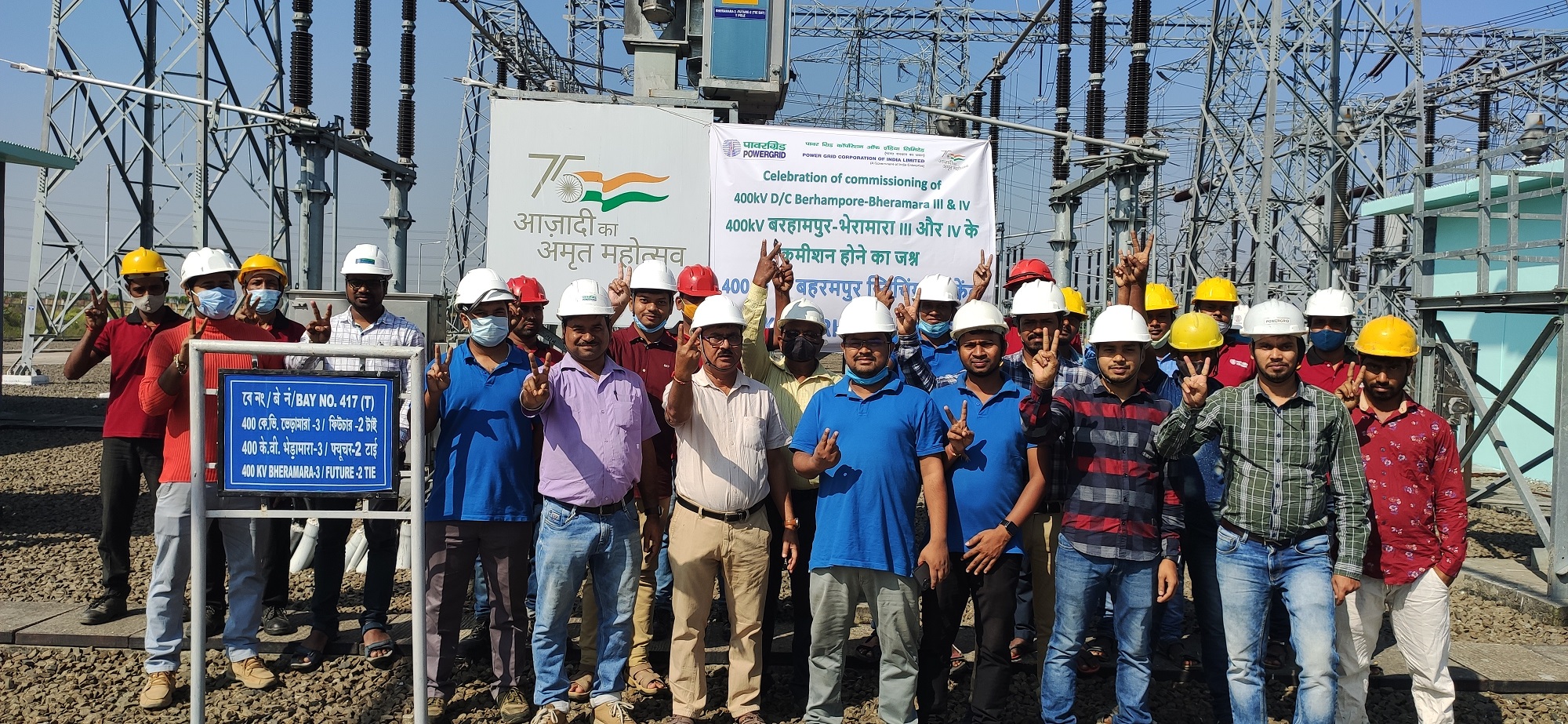 charging of 400 DC KV Baharampur (West Bengal) - Bheramara (Bangladesh)