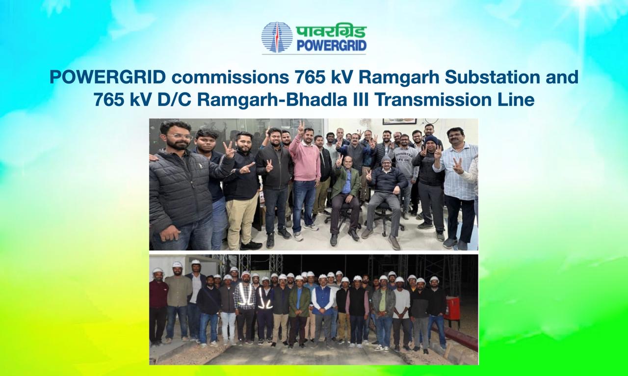 पावरग्रिड ने 765kV रामगढ़ सबस्टेशन और 765kV डीसी रामगढ़-भडला III ट्रांसमिशन लाइन का संचालन शुरू किया।