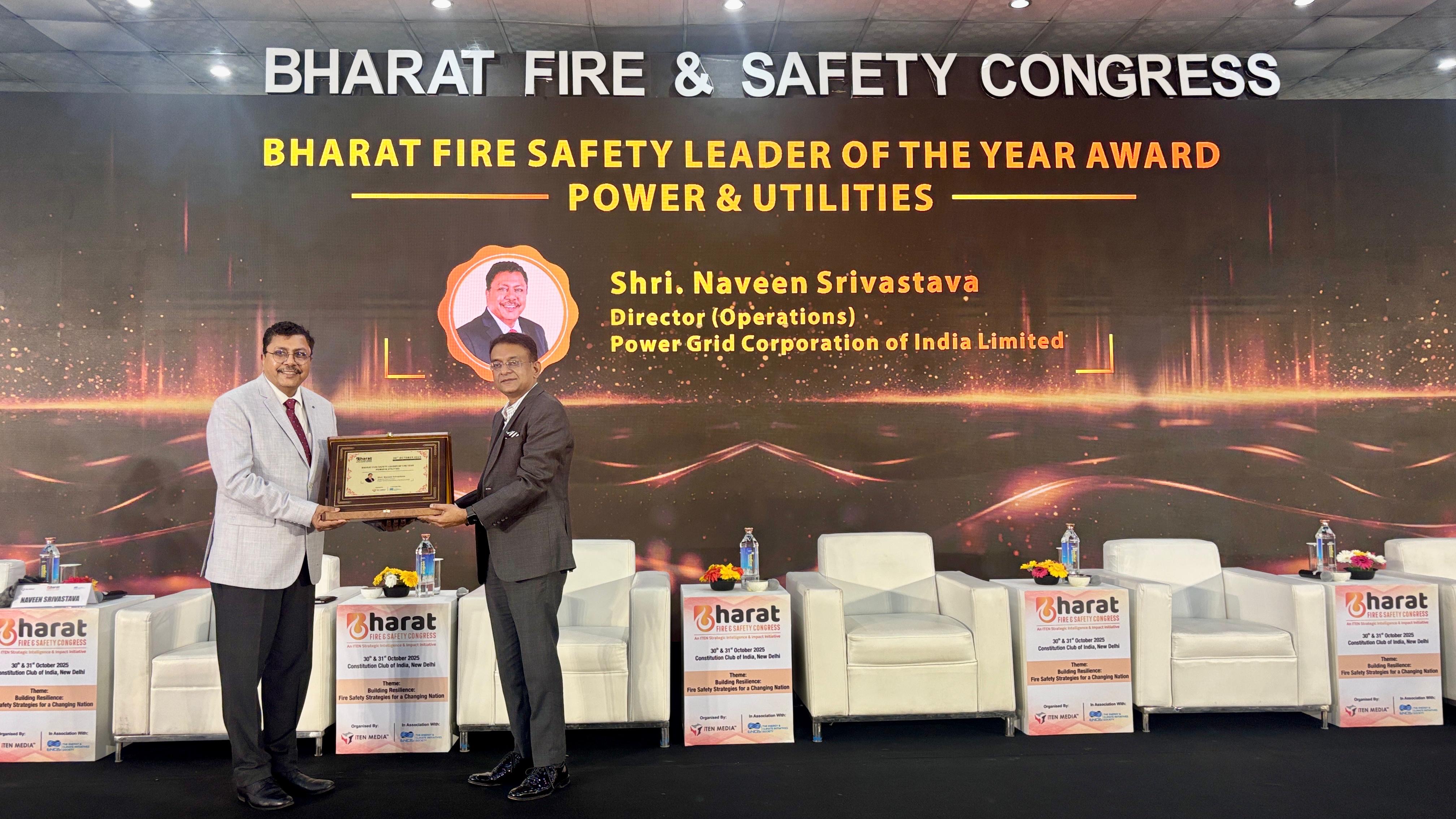 निदेशक (परिचालन) को ‘भारत फायर सेफ्टी लीडर ऑफ द ईयर अवार्ड’ से सम्मानित किया गया