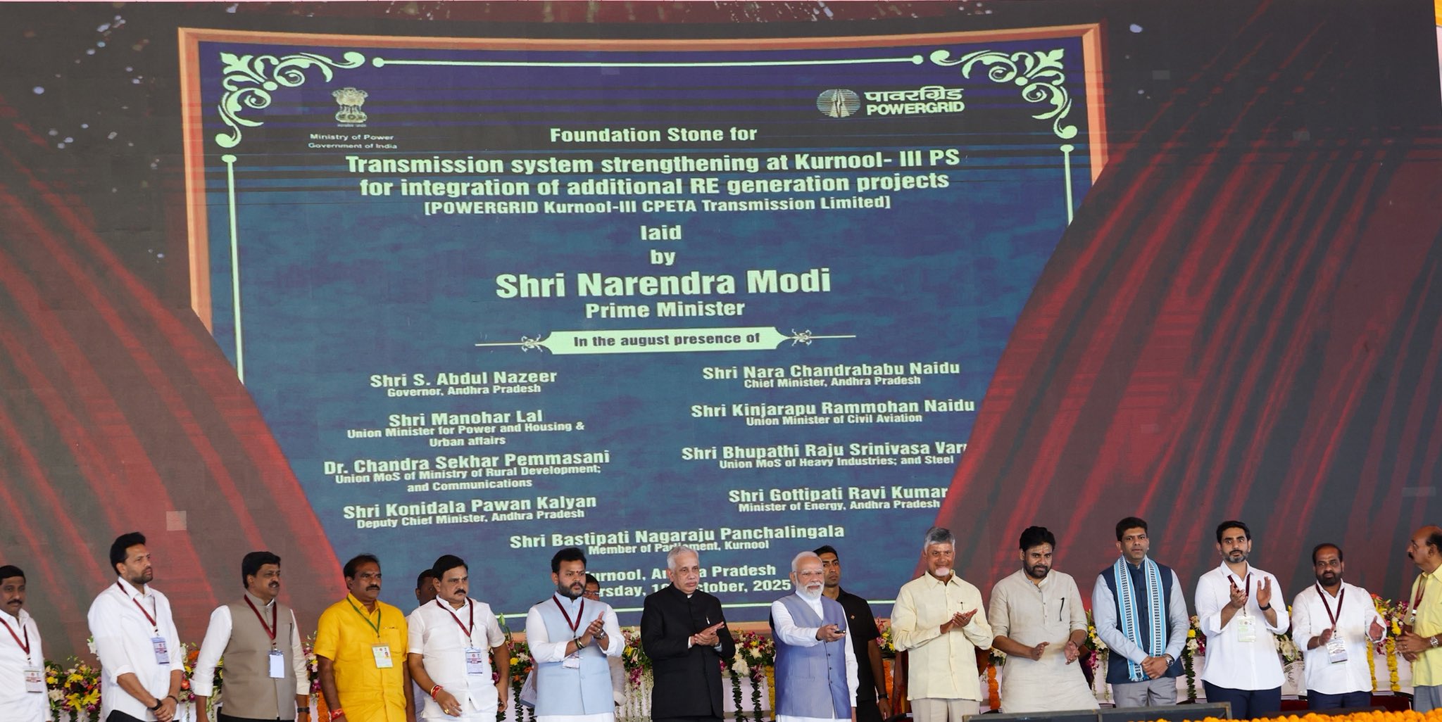 POWERGRID has been conferred the Best CSR Practices Award by the World CSR Congress