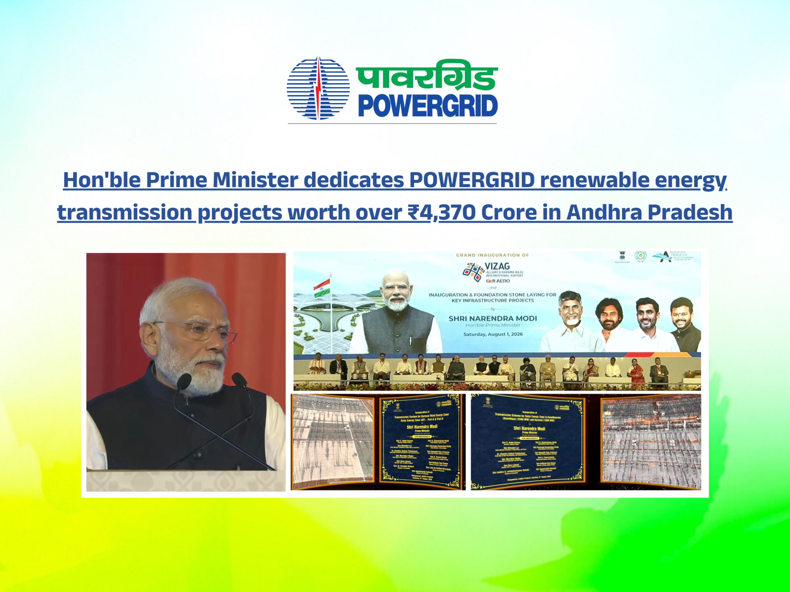 Hon’ble Prime Minister dedicates POWERGRID renewable energy transmission projects worth over ₹4,370 Crore in Andhra Pradesh