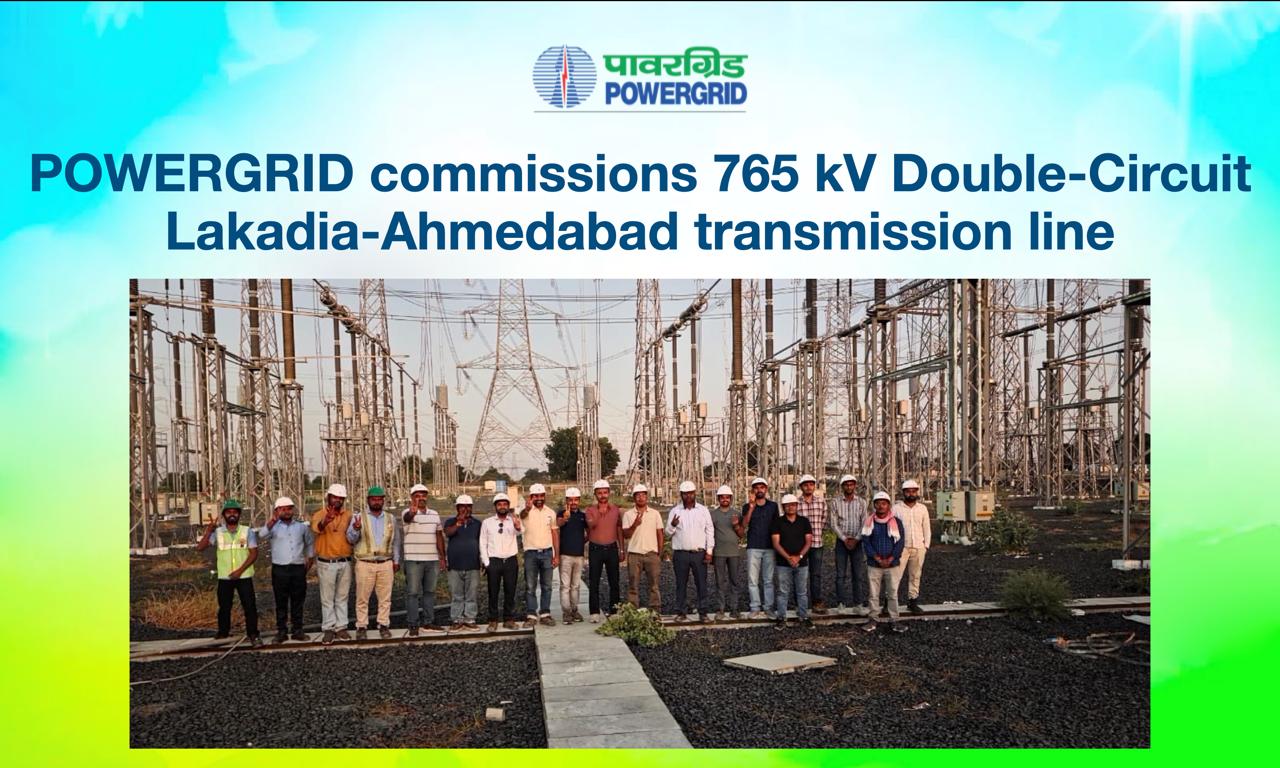 765 केवी डबल सर्किट लकड़िया अहमदाबाद ट्रांसमिशन लाइन