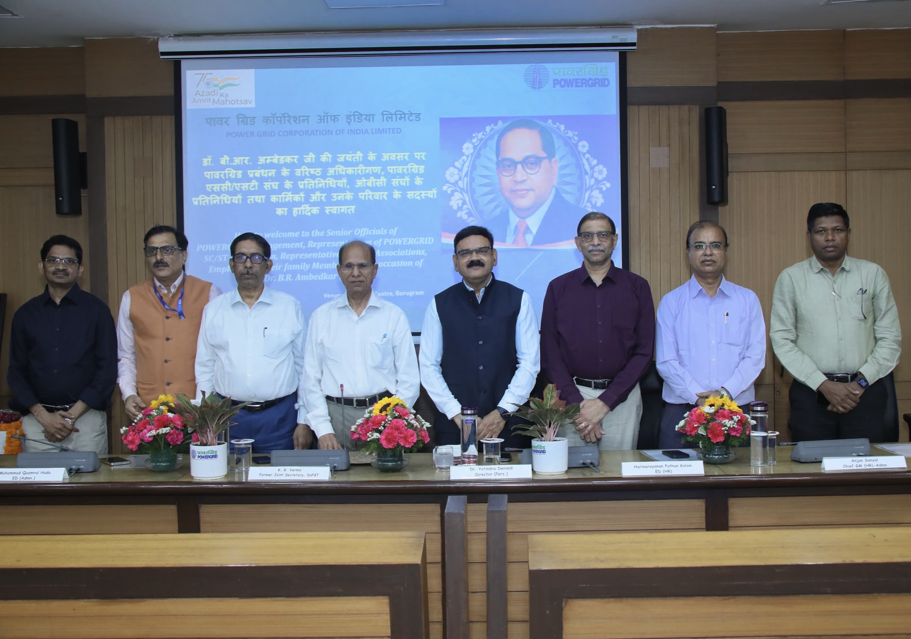 POWERGRID commemorates birth anniversary of Dr. B.R. Ambedkar