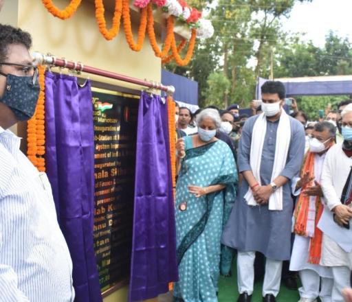 Inauguration of 132 kV Mohanpur SS by Hon’ble MoF and Corporate Affairs, Smt. Nirmala Sitharama under NERPSIP