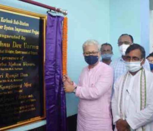 Inauguration of 33kV Karbook SS by Honorable deputy CM of Tripura, Shri Jishnu Dev Varma, under NERPSIP