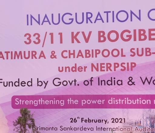 Inauguration of 33/11 kV Bogibeel,Chabipool & Hatimurah Substation and transmission lines
