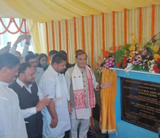 Inauguration of 132 kV Chapakhowa substation by Hon’ble Chief Minister of Assam, Shri Himanta Biswa S