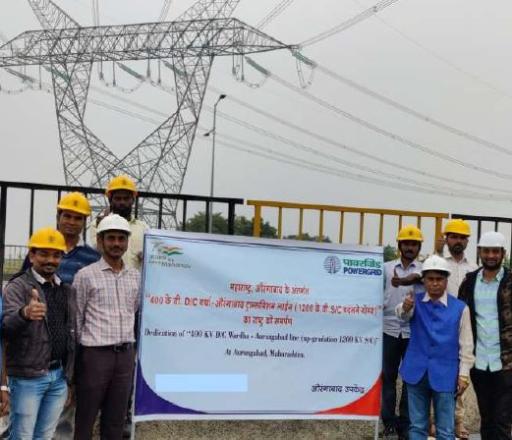 Dedication of 400 KV DC Wardha - Aurangabad Line by POWERGRID