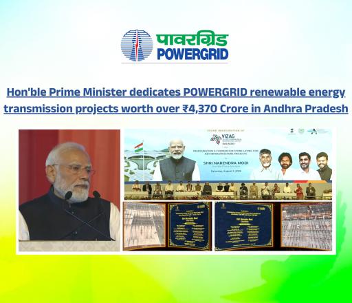 Hon’ble Prime Minister dedicates POWERGRID renewable energy transmission projects worth over ₹4,370 Crore in Andhra Pradesh