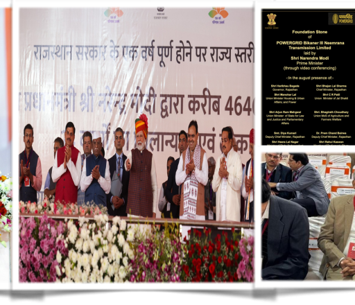 Celebrating One Nation One Grid One Frequency under Azadi Ka Amrit Mahotsav