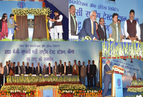 1200 kV National Test Station Bina - Dedication to Nation by CMD, Shri R N Nayak on 26th December, 2012.