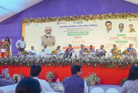 Inauguration Ceremony at Vadodara